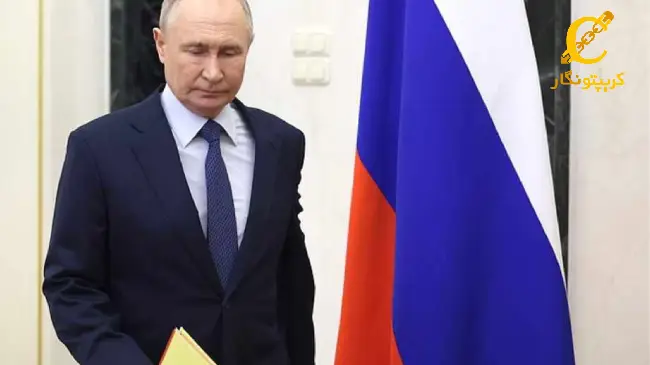 قانون جدید روسیه برای ارزهای دیجیتال