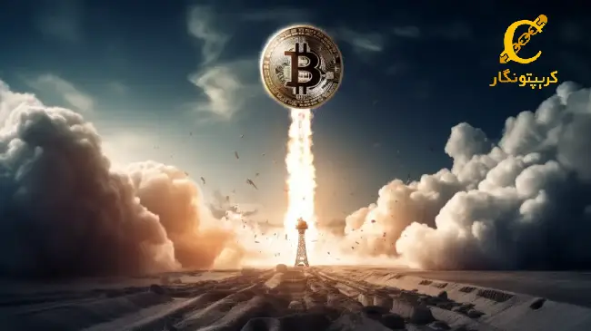 پیش بینی افزایش قیمت بیت کوین