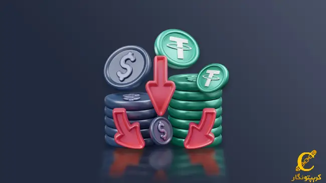 تتر گزینه مناسبی برای سرمایه گذاری نیست