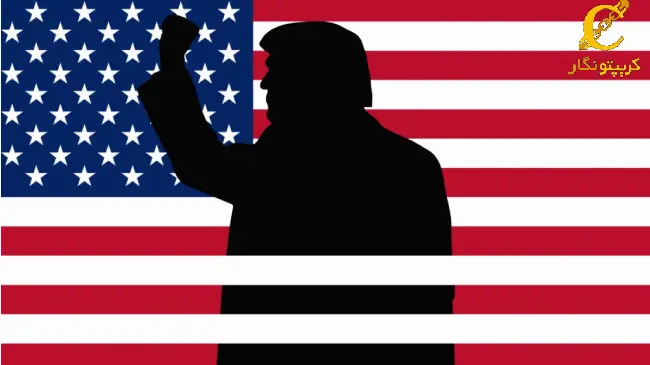 ترامپ با انتصاب‌هایش، مسیر حمایت از ارزهای دیجیتال را هموار می‌کند