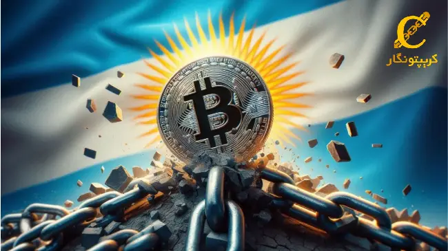 استقلال رمز ارزها و جدا بودن از کنترل