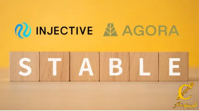 استیبل ‌کوین AUSD پل ارتباطی بین مالی سنتی و مالی غیرمتمرکز