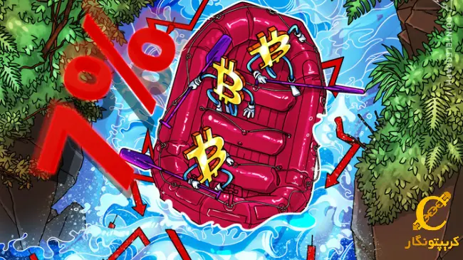 افت ۳۰ میلیارد دلاری بازار MicroStrategy