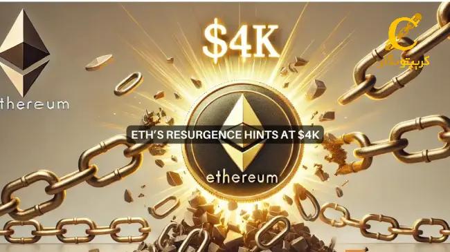 افزایش 85 درصدی حجم معاملات اتریوم