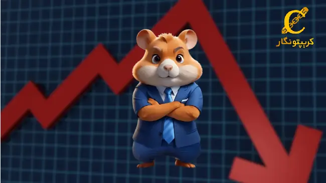 کاهش ۲۶۰ میلیون کاربر بازی همستر کامبت