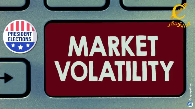 بیت کوین در انتظار جهش پس از انتخابات