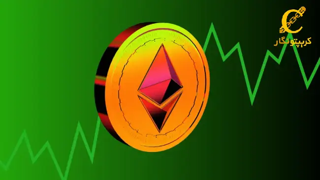 رشد سرمایه گذاری در ETF‌های اتریوم