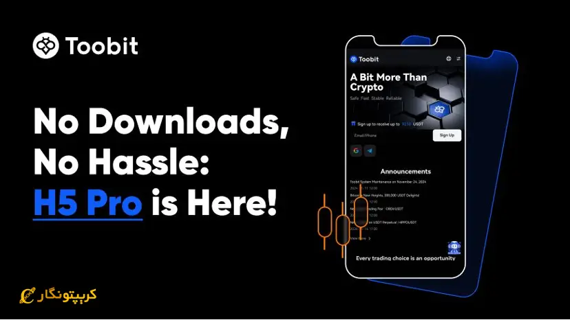 توبیت یک صفحه اصلی کاملاً جدید و ویژگی های هیجان انگیز "کمی بیشتر از کریپتو" را معرفی کرد