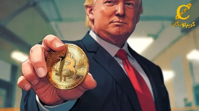 وعده‌ های بزرگ ترامپ به جامعه رمز ارز
