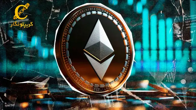 اتحاد بزرگ اتریوم با اجرای ERC-7683