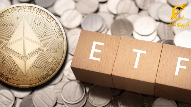 رکوردشکنی تاریخی ETF اتریوم!