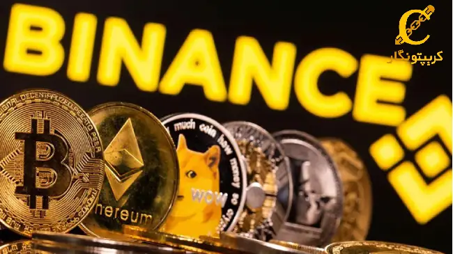 بایننس صدرنشین صرافی‌های ارز دیجیتال با رکوردهای جدید