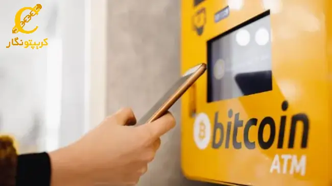 شبکه خودپرداز بیت کوین در استرالیا!