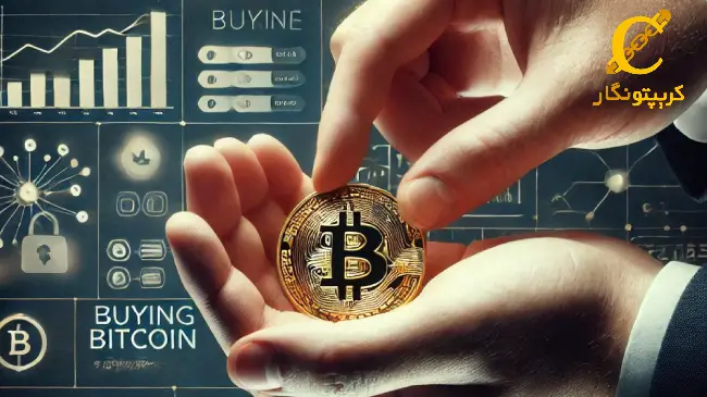 بیت کوین؛ رقابت جهانی برای سلطه