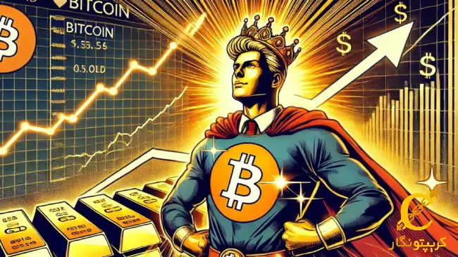 بیت کوین از طلا پیشی گرفت!