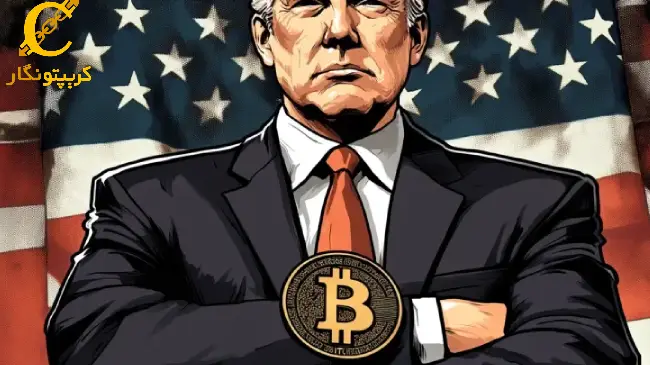 لارنس سامرز طرح ذخیره بیت کوین ترامپ را احمقانه خواند