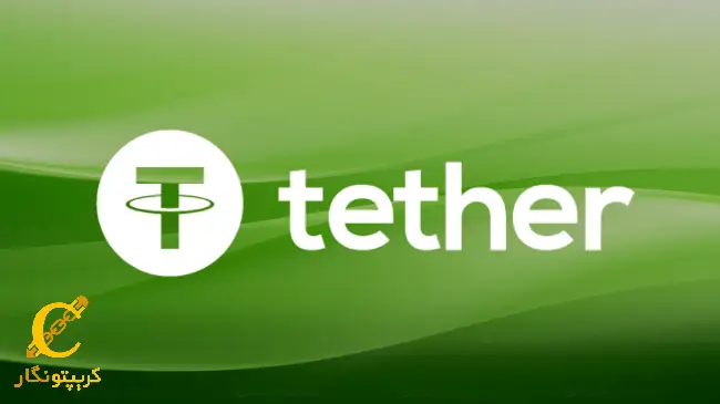 سرمایه گذاری ۷۷۵ میلیون دلاری بر روی تتر!