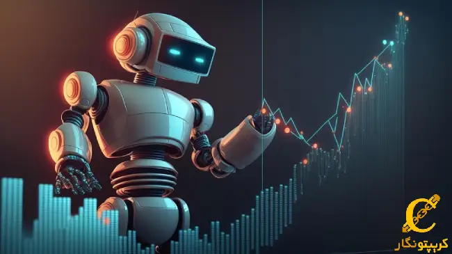 ربات تریدر و سودهای کلان؛ واقعیت یا فریب؟