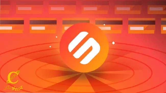 سیگنال رایگان ارز دیجیتال SXP (آذر 1403)