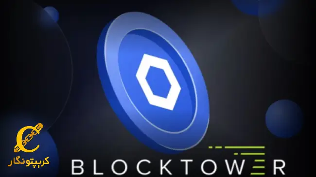 سرمایه گذاری 3.44 میلیون دلاری در توکن چین لینک