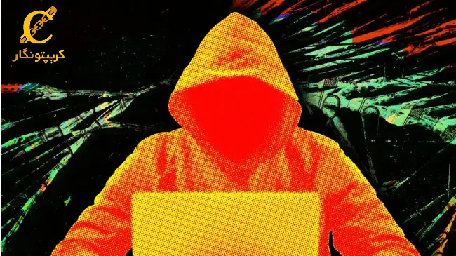 کلاهبرداری و هک حساب بنیاد کاردانو