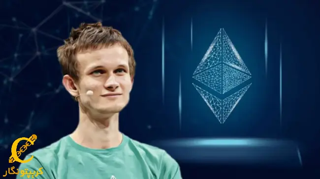 برنامه‌های تازه بوترین برای تقویت اتریوم!