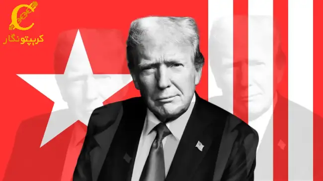 دستور تاریخی ترامپ در حوزه ارزهای دیجیتال!