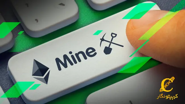 چگونه اتریوم استخراج کنیم؟ آشنایی با انواع روش‌ های ماینینگ اتریوم