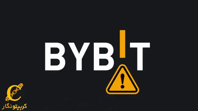 تعلیق موقت خدمات بای بیت در هند!