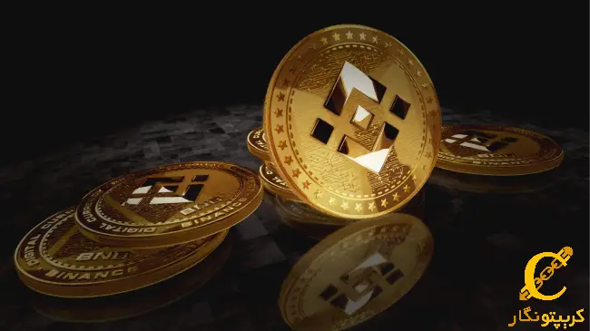 تحلیل بایننس کوین (BNB)؛ احتمال افت به ۶۰۰ دلار (۲۹ دی ۱۴۰۳)