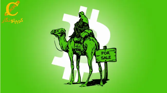 فروش بیت کوین‌های توقیفی سیلک رود توسط دولت آمریکا