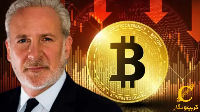 پیتر شف سقوط بیت کوین را پیش بینی می‌کند!