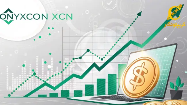 رکوردشکنی Onyxcoin در یک ماه