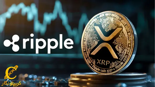 تحلیل ریپل؛ خروج ۴۵۰ میلیون دلاری از بایننس (۷ بهمن ۱۴۰۳)
