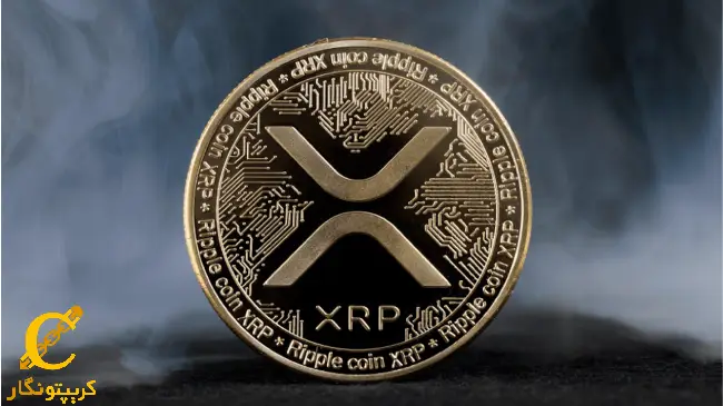 تحلیل ریپل؛ حرکت به سمت 15 دلار (17 دی 1403)