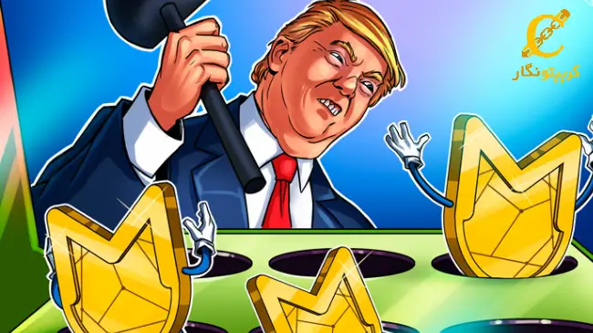 ملانیا ترامپ با رمزارز جدید خود رکوردشکنی کرد