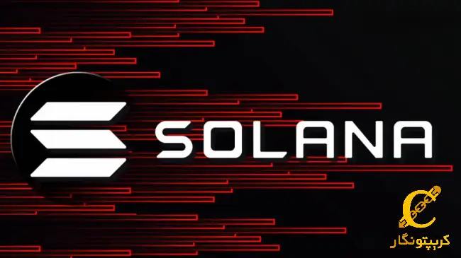 سولانا به جنگ تهدیدات کوانتومی می‌رود