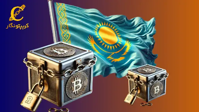 قزاقستان، صرافی‌های غیرقانونی را مسدود کرد