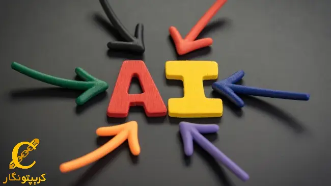 رشد ارزش ارزهای دیجیتال هوش مصنوعی!