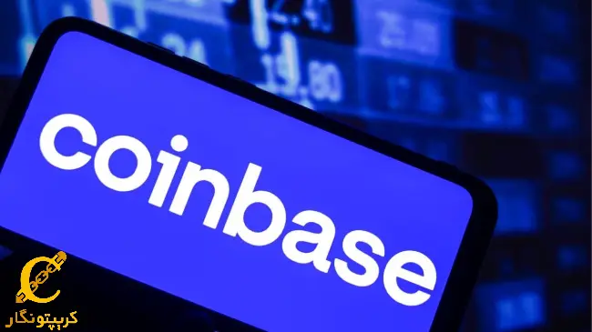 افزایش توکن‌ها؛ چالش جدید کوین بیس!