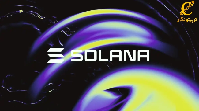 FOBXX روی بلاکچین‌های مختلف؛ گسترش به سولانا