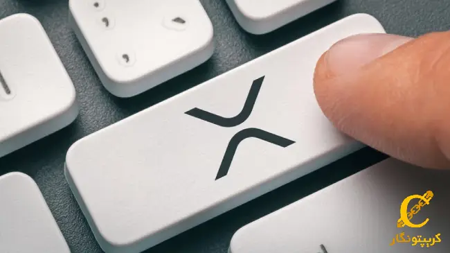 ریپل در آستانه انفجار قیمتی!