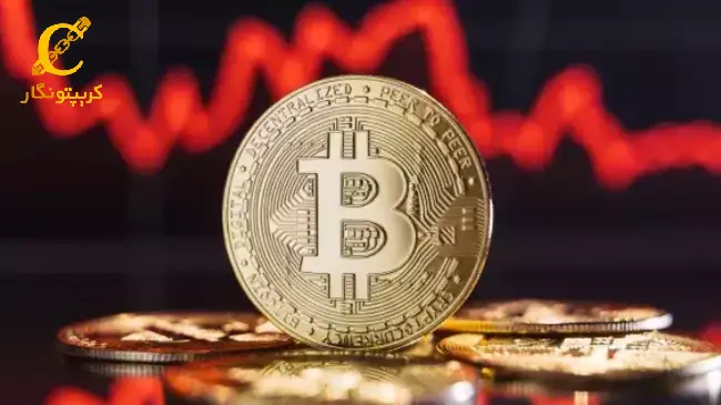 بیت کوین نابود شد!