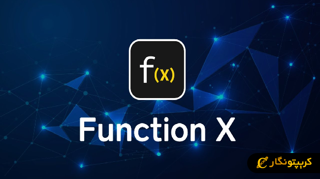 سیگنال رایگان ارز دیجیتال FX (Pundi AI) (اسفند 1403)