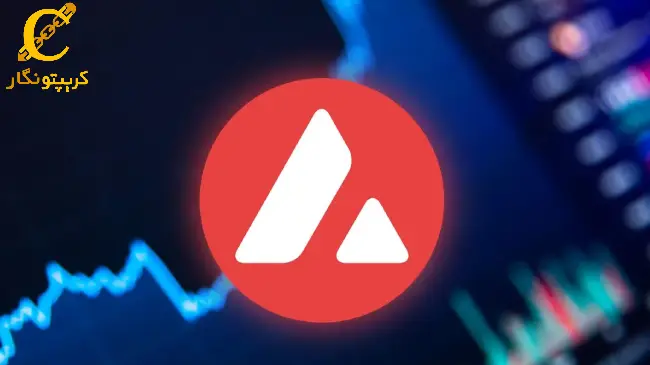 تحلیل آوالانچ؛ نشانه‌های ضعف در بازگشت صعودی (۲۶ بهمن ۱۴۰۳)