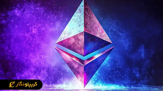 اتریوم و گام تازه برای حفظ ارزش‌ها!