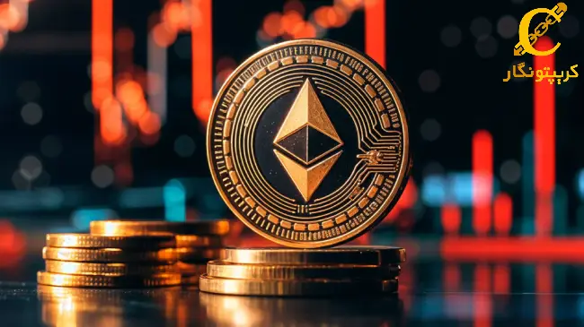 تحلیل اتریوم؛ کاهش قیمت و کاهش تقاضای نهنگ‌ها (۱۴ بهمن ۱۴۰۳)