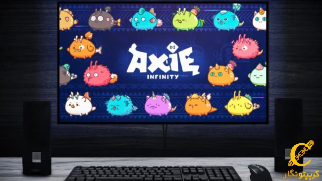 اکسی اینفینیتی چیست و چگونه از Axie Infinity کسب درآمد کنیم؟
