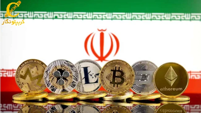 بهترین صرافی ارز دیجیتال خارجی بدون تحریم برای ایرانیان