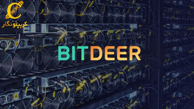 خرید نیروگاه برای استخراج بیت کوین در کانادا!